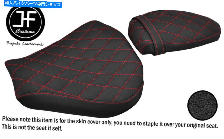 Seats DSG4 B R RED ST GRIP VINYLカスタムMV Agusta F3 675 800フロントリアシートカバー DSG4 B RED ST GRIP VINYL CUSTOM FOR MV AGUSTA F3 675 800 FRONT REAR SEAT COVERS【並行輸入品】