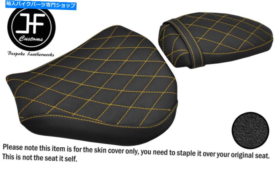 Seats DSG4黄色グリップビニールカスタムMV Agusta F3 675 800フロントリアシートカバー DSG4 YELLOW ST GRIP VINYL CUSTOM FOR MV AGUSTA F3 675 800 FRONT REAR SEAT COVERS【並行輸入品】