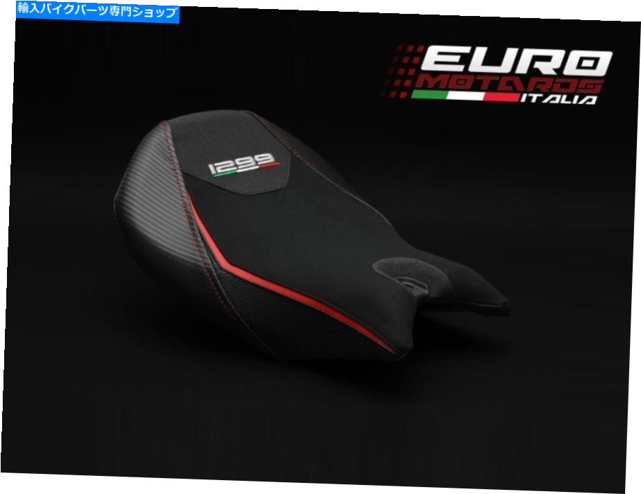 Seats ルイモトスエードテックグリップヴェロースライダーシートカバー /ドゥカティ1299パニガールのゲル Luimoto Suede Tec-Grip Veloce Rider Seat Cover /Gel For Ducati 1299 Panigale【並行輸入品】