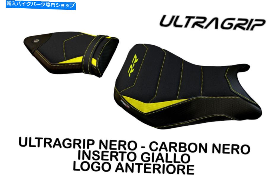 Seats BMW S1000RR 2015-2018 Tappezzeria ItaliaMaiori-1シートカバーアンチスリップウルトラグリップ BMW S1000RR 2015-2018 Tappezzeria Italia Maiori-1 Seat Cover Anti-Slip UltraGrip【並行輸入品】