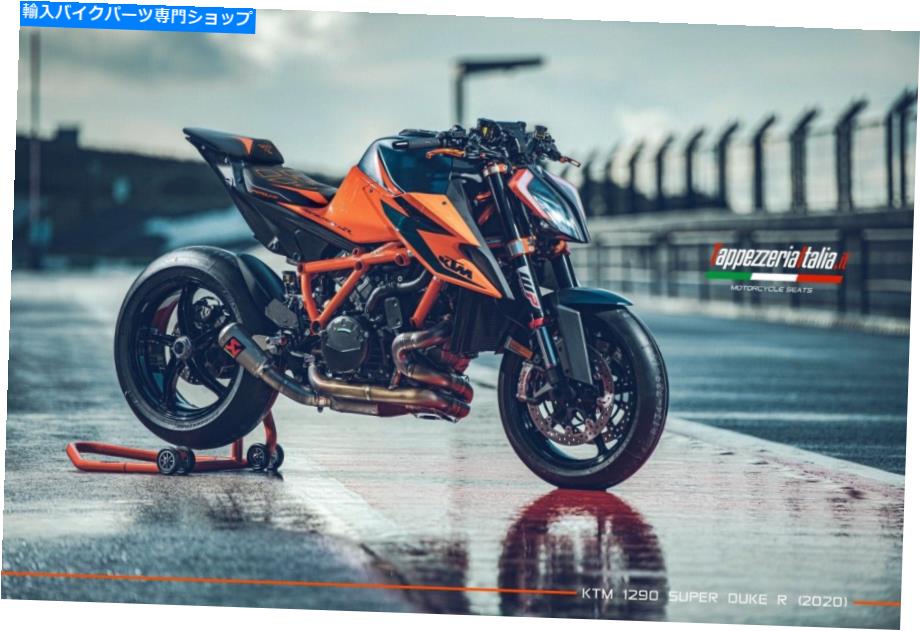 Seats KTMスーパーデュークR 1290 2020-2021タッペッツェリアイタリアシートカバーウルトラグリップ For KTM Super Duke R 1290 2020-2021 Tappezzeria Italia Seat Cover Ultra-Grip【並行輸入品】｜Us Custom Parts Shop USDM