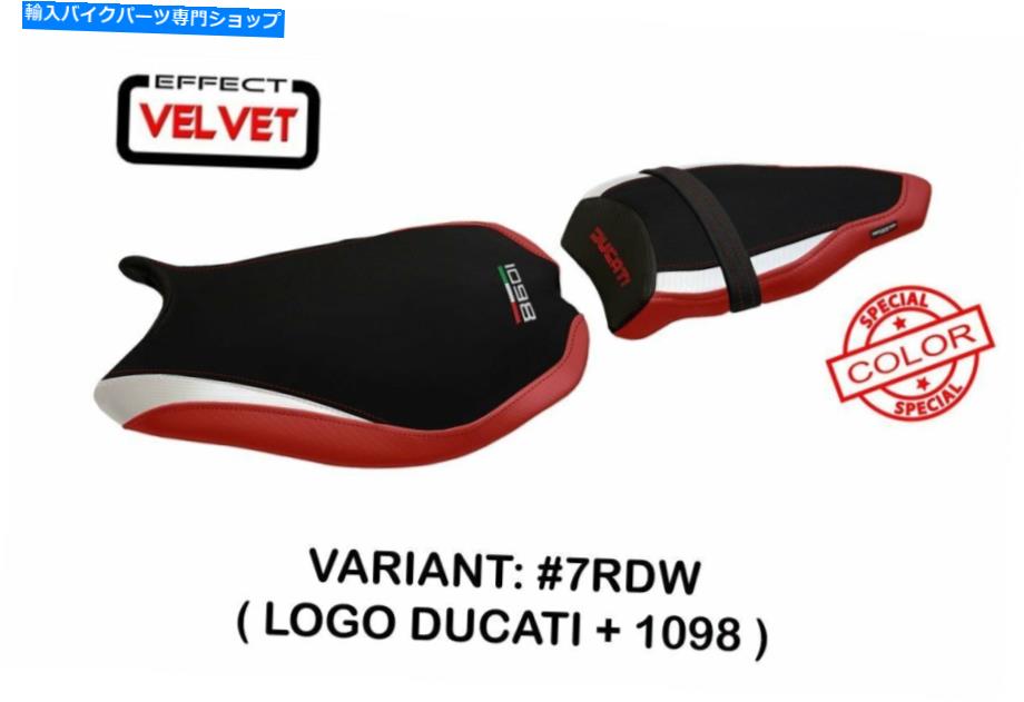 Seats Ducati 1098 Tappezzeria Italia Red-白いシートカバーアンチスリップデザイン Ducati 1098 Tappezzeria Italia RED - WHITE Seat cover Anti slip Design【並行輸入品】