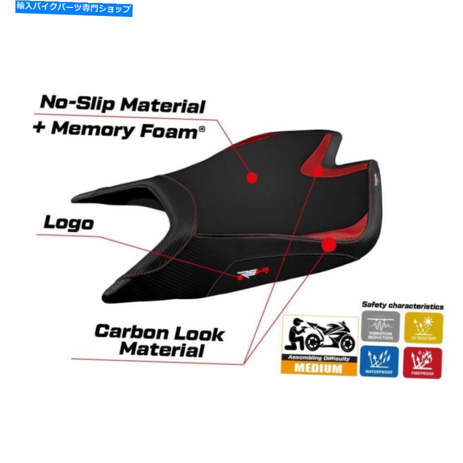Seats Apryia RSV4 2021-2022 Tappezzeria Italia Leon Comfort FoamシートカバーNEW Aprilia RSV4 2021-2022 Tappezzeria Italia Leon Comfort Foam Seat Cover New【並行輸入品】｜Us Custom Parts Shop USDM 78,953円