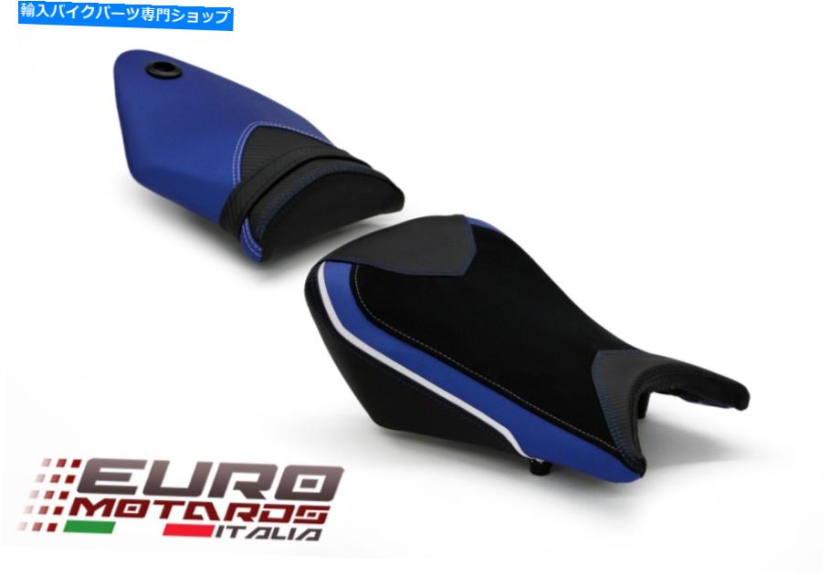 Seats Luimoto Suedeシートは、BMW S1000RR HP4 2012-2014のフロント&リアHP4デザインをカバーしています Luimoto Suede Seat Covers Front & Rear HP4 Design For BMW S1000RR HP4 2012-2014【並行輸入品】|Us Custom Parts Shop USDM