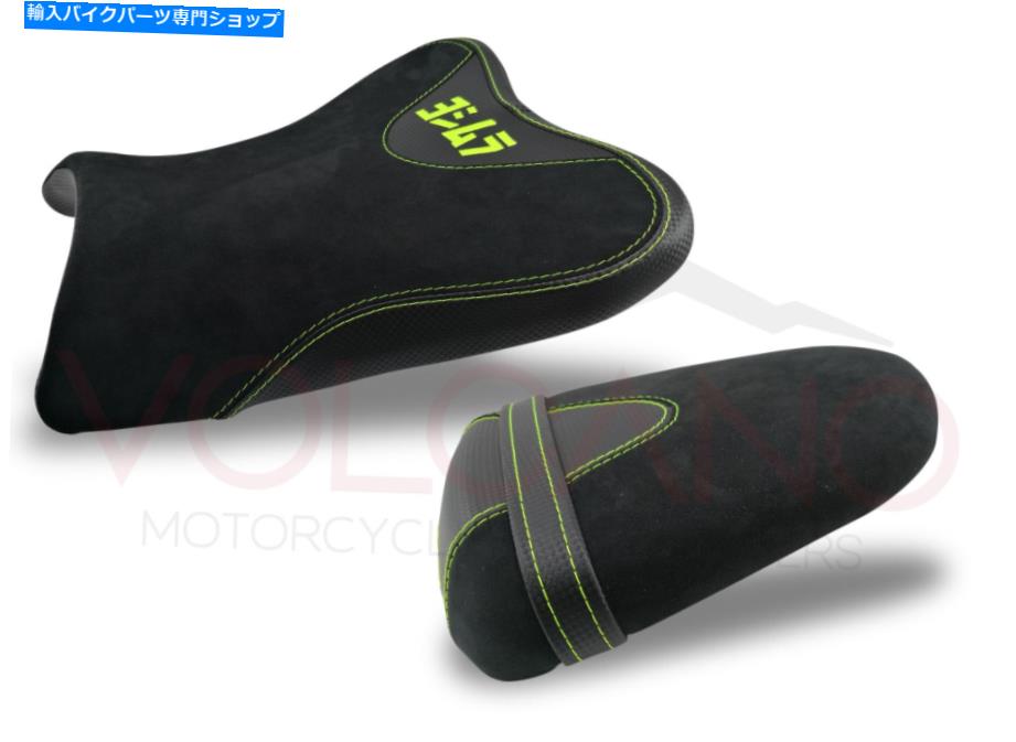 Seats スズキGSX R 600 /750 2008-2010火山座席カバーフルーイエローS025C \\ d \\ 769 Suzuki GSX R 600 / 750 2008-2010 Volcano Seat Cover Fluo yellow S025c\\D\\769【並行輸入品】