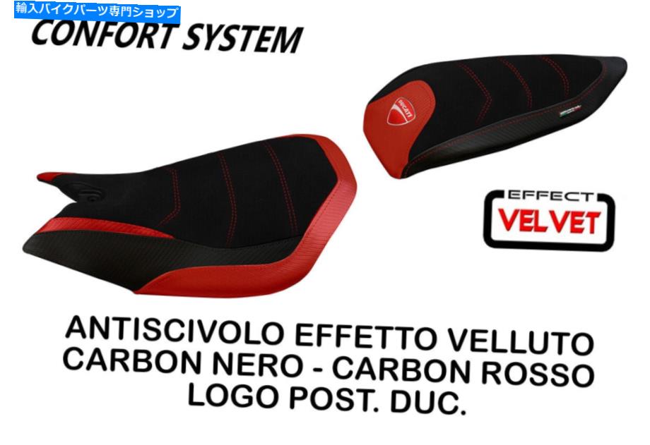 Seats Ducati Panigale 1199 Tappezzeria Italia austin-2コンフォートフォームシートカバー4色 Ducati Panigale 1199 Tappezzeria Italia Austin-2 Comfort Foam Seat Cover 4 Color【並行輸入品】