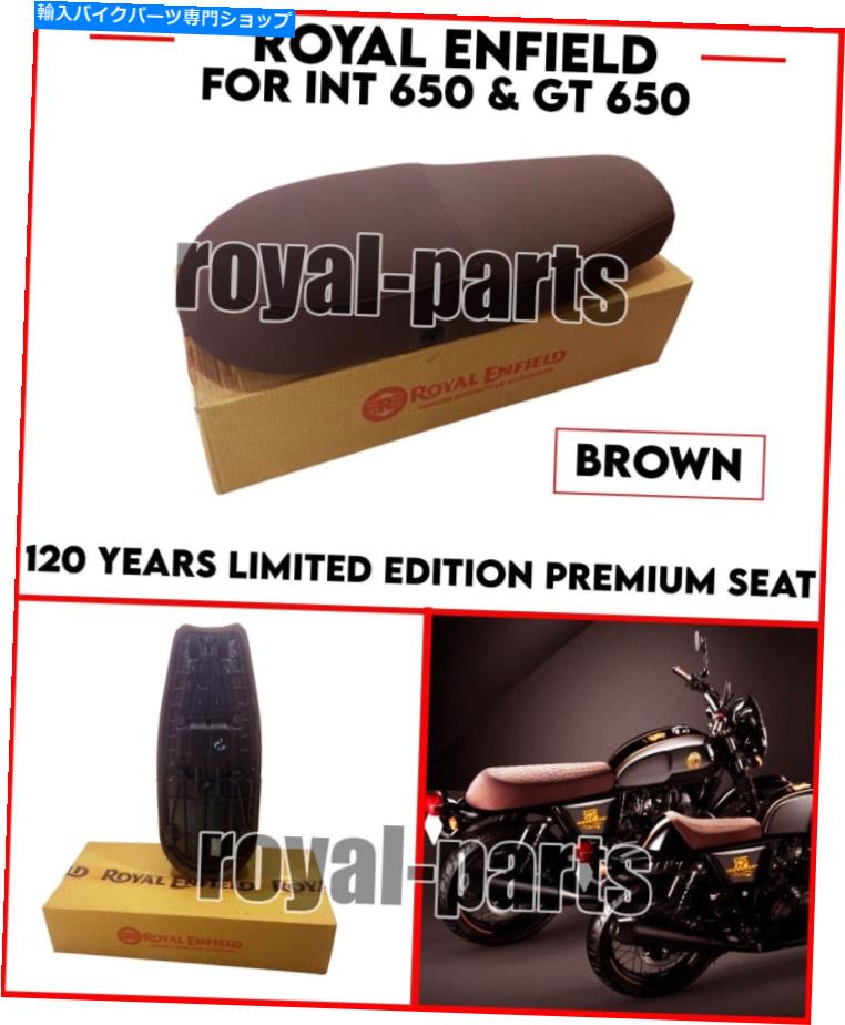 Seats ロイヤルエンフィールド120年限定版プレミアムシートGT 650＆INT 650用ブラウン Royal Enfield 120 Years LIMITED EDITION PREMIUM SEAT BROWN For GT 650 & INT 650【並行輸入品】