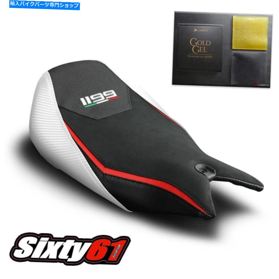 Seats ドゥカティパニガール1199ジェルパッド付きシートカバー2011-2015ルイモトホワイトベロース Ducati Panigale 1199 Seat Cover with Gel Pad 2011-2015 Luimoto White Veloce【並行輸入品】｜Us Custom Parts Shop USDM
