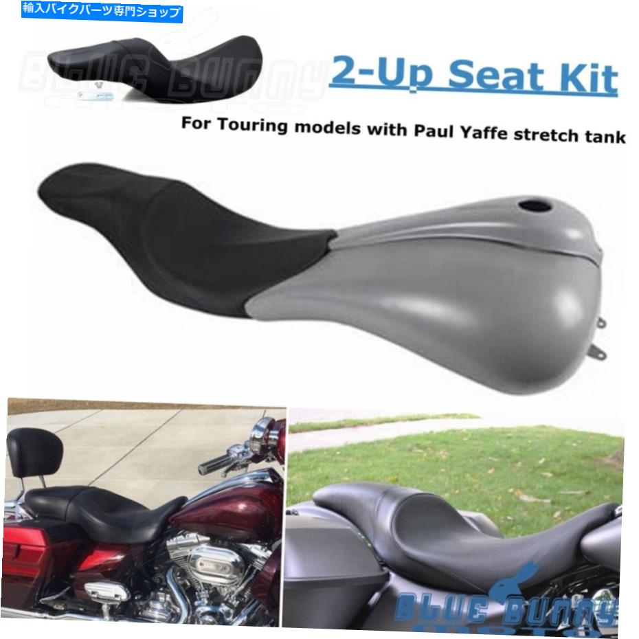 Seats ハーレーツーリングエレクトラグライドロードキングウルトラリミテッドのためのオートバイ2アップシート Motorcycle 2-up Seat For Harley Touring Electra Glide Road King Ultra Limited【並行輸入品】