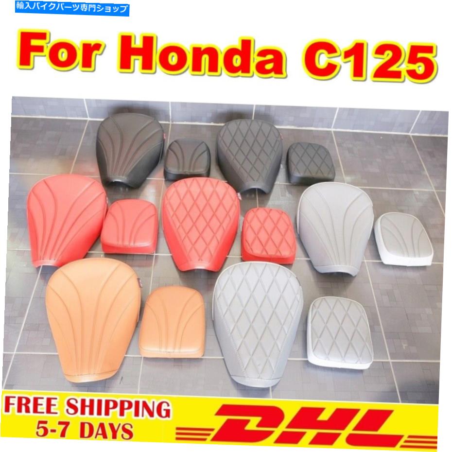 Seats ホンダスーパーカブC125のS01シートパッドセット新しい2018 2022 08L70-K0G-920リアラック S01 Seat Pad Set For Honda Super Cub C125 New 2018 2022 08L70-K0G-920 Rear Rack【並行輸入品】