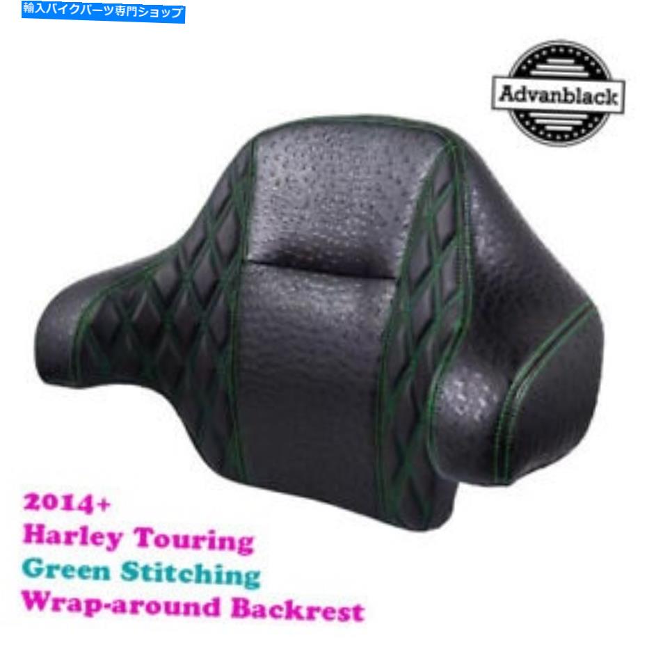 Seats ハーレー14+ツーリング用の緑のカスタムステッチ付きラプターラップアラウンドバックレスト RAPTOR wrap-around backrest with Green custom Stitching for Harley 14+ Touring【並行輸入品】｜Us Custom Parts Shop USDM