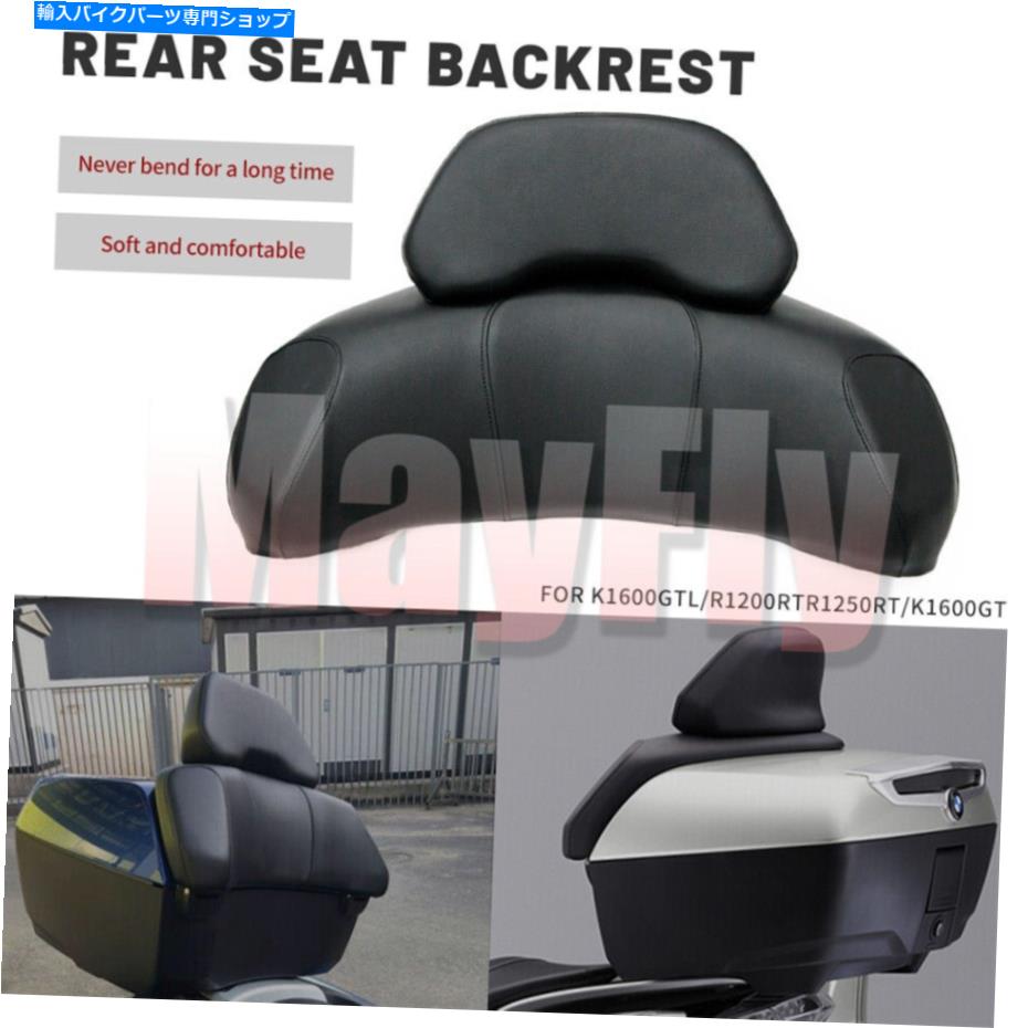 Seats K1600GTL K1600GT R1200RT R1250RTリアシートバックレストテールトップボックスクッションパッド用 For K1600GTL K1600GT R1200RT R1250RT Rear Seat Backrest Tail Top Box Cushion Pad【並行輸入品】｜Us Custom Parts Shop USDM