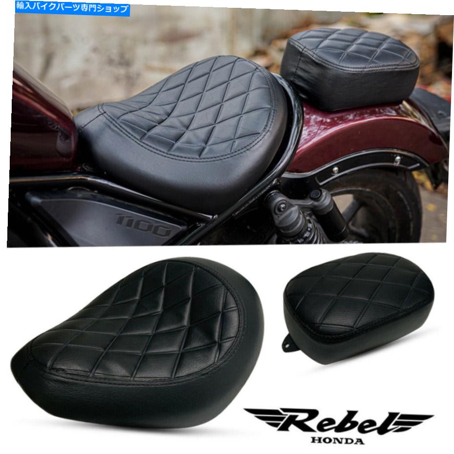 Seats ダブル交換シートパッドクッションサドルソフトホンダ反乱CMX 1100 2021-2022 DOUBLE REPLACEMENT SEAT PAD CUSHION SADDLE SOFT HONDA REBEL CMX 1100 2021-2022【並行輸入品】｜Us Custom Parts Shop USDM