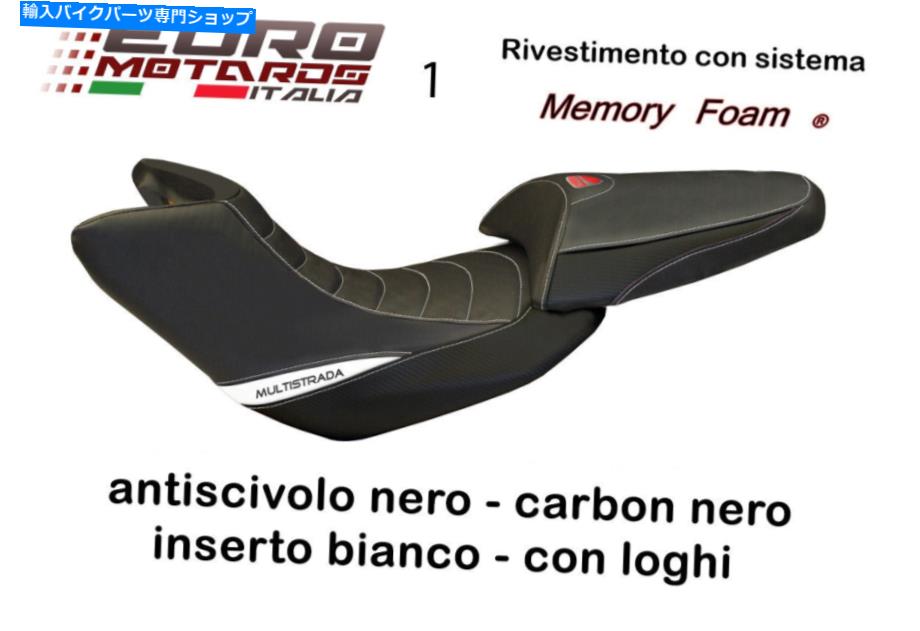 Seats Ducati Multistrada 1200 2012-2014 Tappezzeria stefano Comfort Foamシートカバー Ducati Multistrada 1200 2012-2014 Tappezzeria Stefano Comfort Foam Seat Cover【並行輸入品】 85,124円