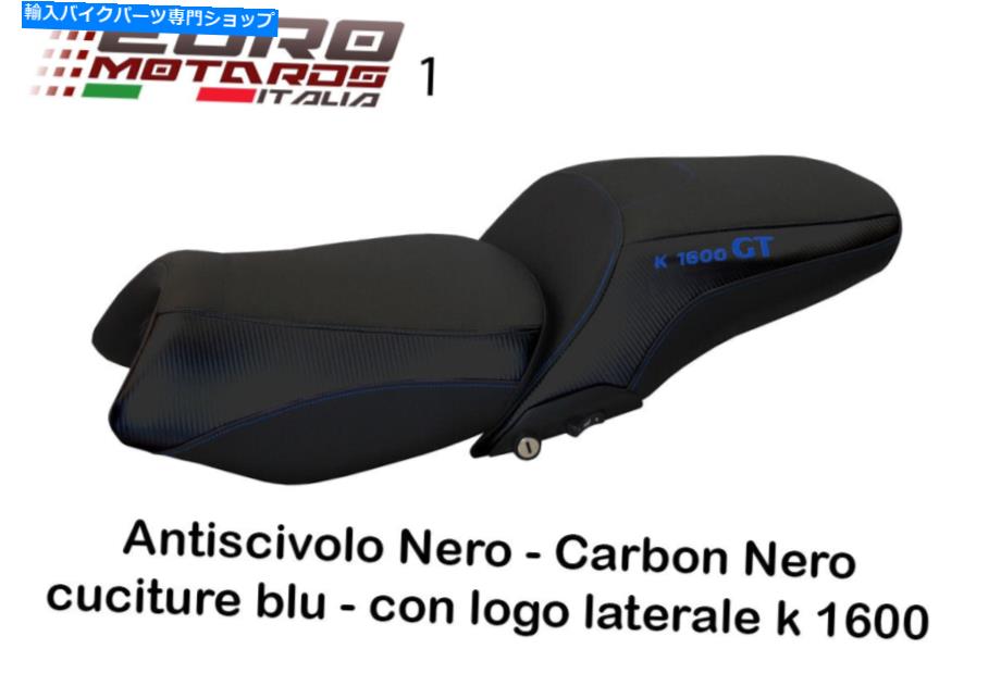 Seats BMW K1600GT 2011-2018 Tappezzeria Italia Totalブラックシートカバーマルチカラー For BMW K1600GT 2011-2018 Tappezzeria Italia Total Black Seat Cover Multi Colors【並行輸入品】