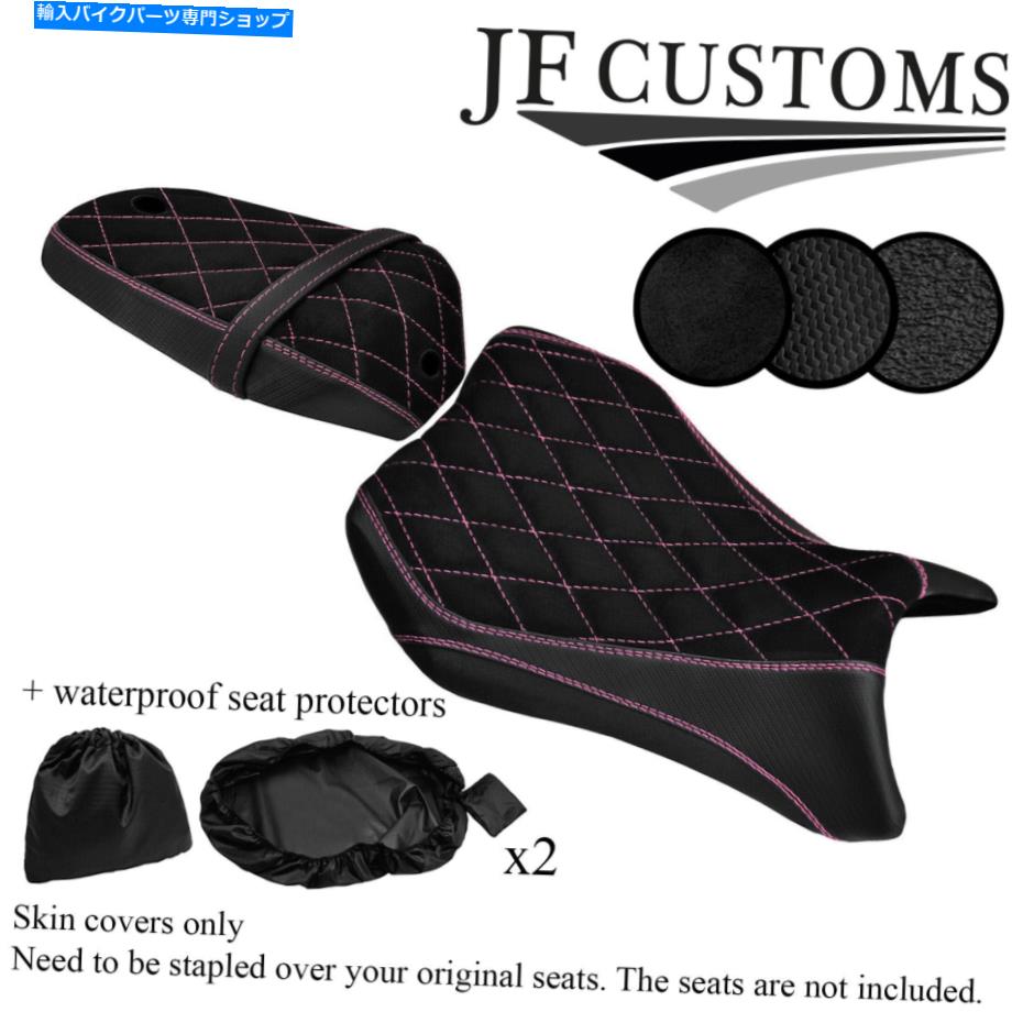 Seats dsg2ピンクセントビニールヤマハyzf r 125 08-13シートカバー + 2x wspのカスタム DSG2 PINK ST VINYL CUSTOM FOR YAMAHA YZF R 125 08-13 SEAT COVER + 2X WSP【並行輸入品】