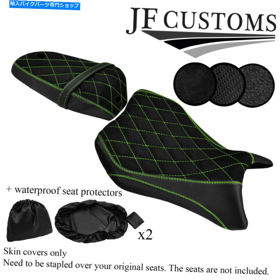 Seats dsg2グリーンセントビニールヤマハyzf r 125 08-13シートカバー + 2x wspのカスタム DSG2 GREEN ST VINYL CUSTOM FOR YAMAHA YZF R 125 08-13 SEAT COVER + 2X WSP【並行輸入品】