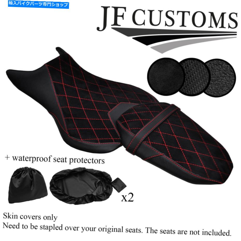 Seats DSG2 B RED ST SUEDE VINYLカスタムヤマハMT 07 18-19シートカバー + 2x WSP DSG2 B RED ST SUEDE VINYL CUSTOM FOR YAMAHA MT 07 18-19 SEAT COVERS + 2X WSP【並行輸入品】