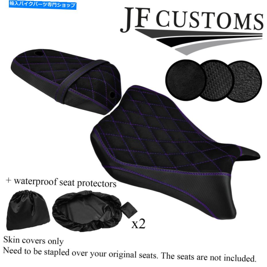 Seats dsg2パープルセントビニールヤマハyzf r 125 08-13シートカバー + 2x wspのカスタム DSG2 PURPLE ST VINYL CUSTOM FOR YAMAHA YZF R 125 08-13 SEAT COVER + 2X WSP【並行輸入品】