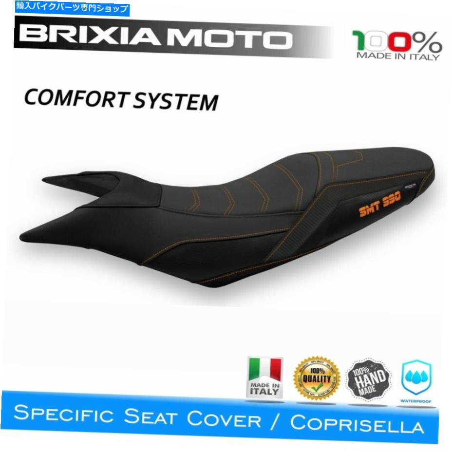 Seats コーティングサドルカバーポンペイコンフォート2BL-3 SMT 990 for KTM 990 SuperMoto（08 Coating Saddle Cover Pompeii Comfort 2BL-3 Smt 990 For KTM 990 Supermoto (08【並行輸入品】