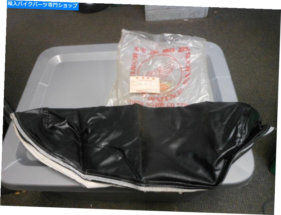 Seats Nos Hondaシートカバー1980-1983 ATC185 1981-1983 ATC200 77101-958-305 NOS Honda Seat Cover 1980-1983 ATC185 1981-1983 ATC200 77101-958-305【並行輸入品】