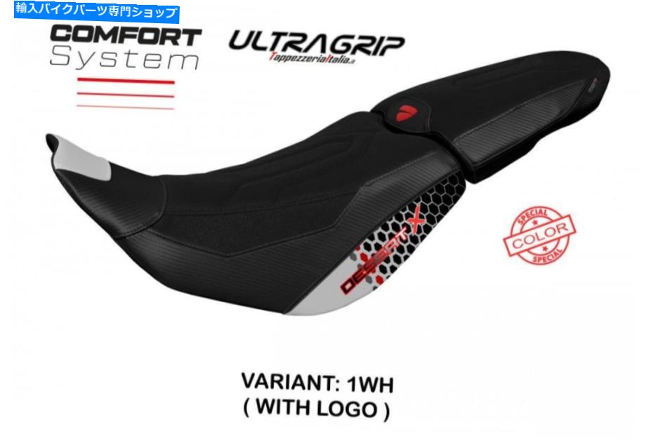 Seats Ducati Decertx 2022 Tappezzeria Italia Thar-SC Ultragrip Comfortシートカバー新しいカバー Ducati DesertX 2022 Tappezzeria Italia Thar-SC Ultragrip Comfort Seat Cover New【並行輸入品】