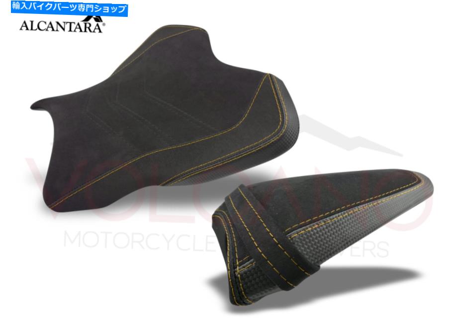 Seats ヤマハYZF R1 2015-2020火山設計シートカバーイエローY033CMB152 Fit Yamaha Yzf R1 2015-2020 Volcano Design Seat Cover Yellow Y033Cmb152【並行輸入品】