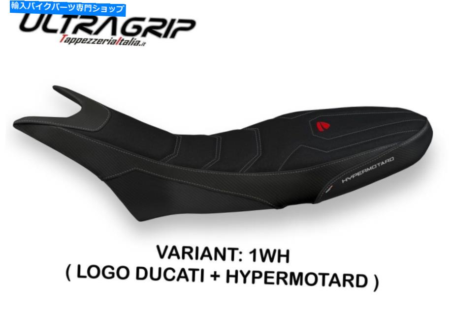 Seats Ducati Hypermotard 950 2019 Tappezzeria Italia luna-tbシートカバー超グリップ Ducati Hypermotard 950 2019 Tappezzeria Italia Luna-TB Seat Cover Ultra-Grip【並行輸入品】
