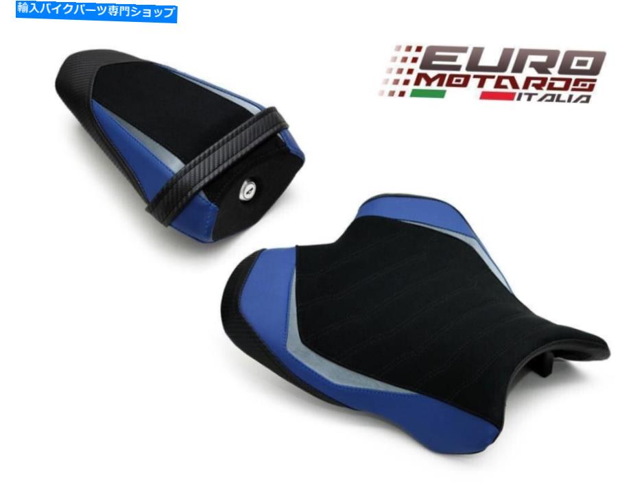Seats ルイモトチームエディションスエードシートカバーセットヤマハR1 2015-2022の前面＆リア Luimoto Team Edition Suede Seat Cover Set Front & Rear For Yamaha R1 2015-2022【並行輸入品】