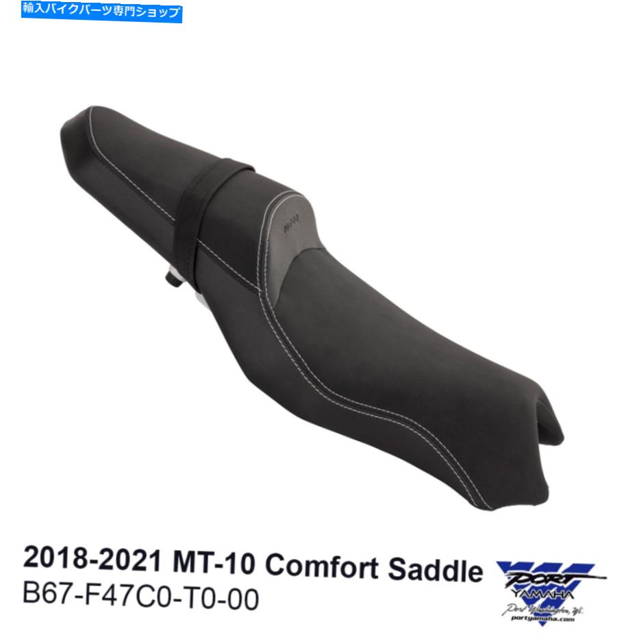 Seats 2018-2021ヤマハMT-10コンフォートシートサドルB67-F47C0-T0-00 2018-2021 Yamaha MT-10 Comfort Seat Saddle B67-F47C0-T0-00【並行輸入品】