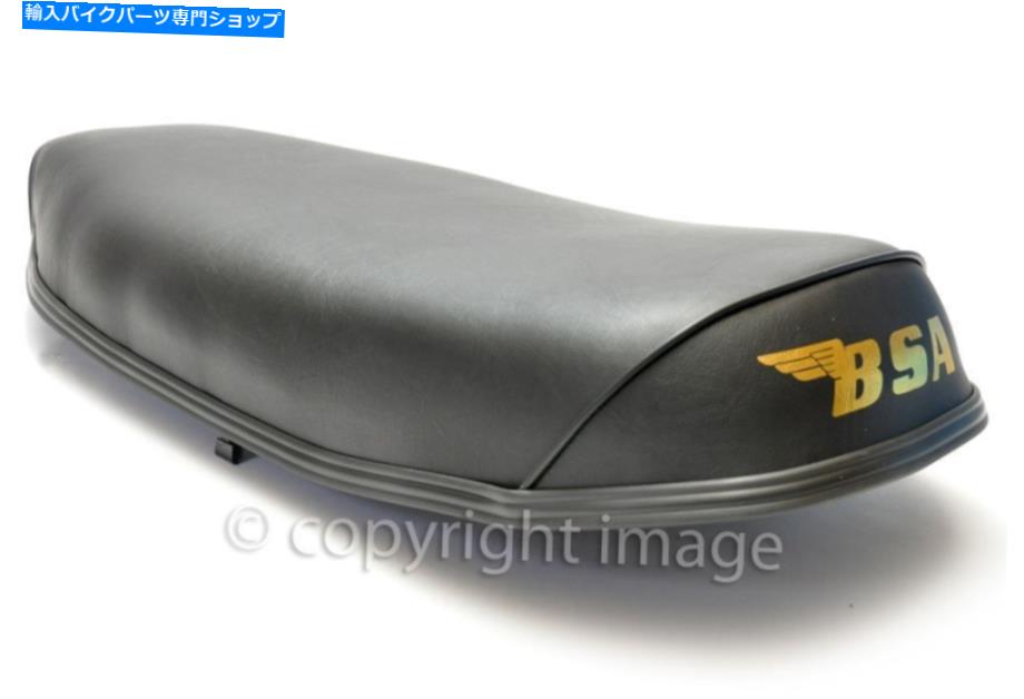 Seats デュアルシート、BSA A50、A65、OIL in Frame、1971-72、83-3633、UK Made Dual Seat, BSA A50, A65, Oil in Frame, 1971-72, 83-3633, UK Made【並行輸入品】