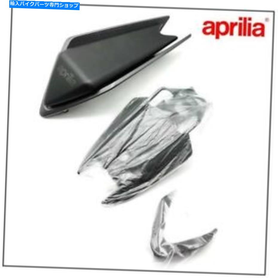 Seats セットカバーサドル乗客ブラックオリジナルCM325202アプリリアRs 660 Set Cover Saddle Passenger Black Original CM325202 APRILIA RS 660【並行輸入品】