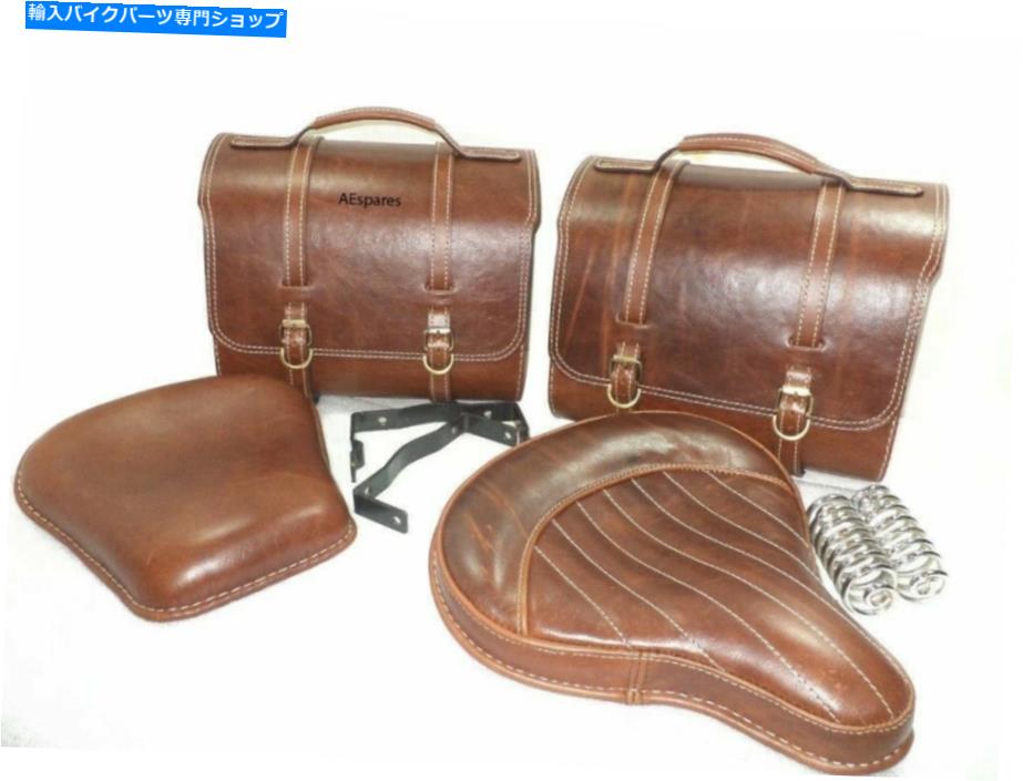 Seats ロイヤルエンフィールド350アンティークブラウンレザーサドルバッグとフロントリアシートECS Fits Royal Enfield 350 Antique Brown Leather Saddle Bag & Front Rear Seat ECs【並行輸入品】