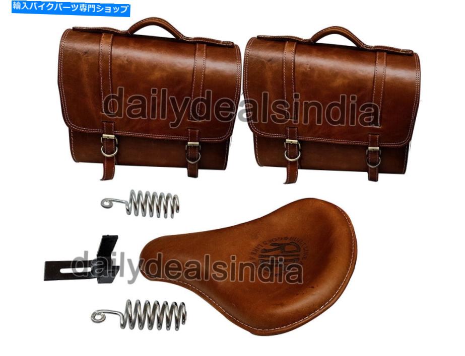 Seats ロイヤルエンフィールドクラシック500 350フロントレザーシート付きバッグ付きペアブラウンタンカラー Royal Enfield Classic 500 350 Front Leather Seats with Bags Pair Brown Tan Color【並行輸入品】｜Us Custom Parts Shop USDM