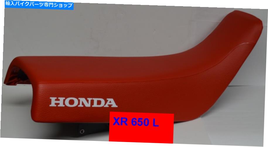 Seats ホンダXR 650L 650 L OEMシートレッド1994 1995 1997 1998 93 94 95 96 97 98 HONDA XR 650L 650 L OEM SEAT RED 1993 1994 1995 1996 1997 1998 93 94 95 96 97 98【並行輸入品】
