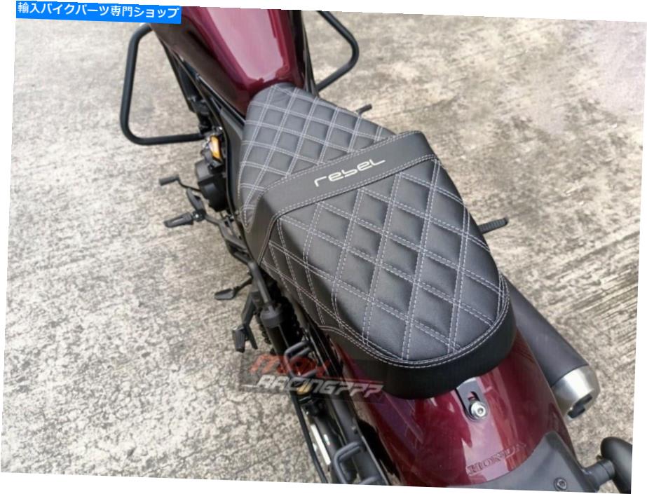 Seats ダブルサドルデュアルドライバーシートクッションシートフィットホンダ反乱軍cmx 1100 21-22 DOUBLE SADDLE DUAL DRIVER SEAT CUSHION SEATS FIT HONDA REBEL CMX 1100 21-22【並行輸入品】