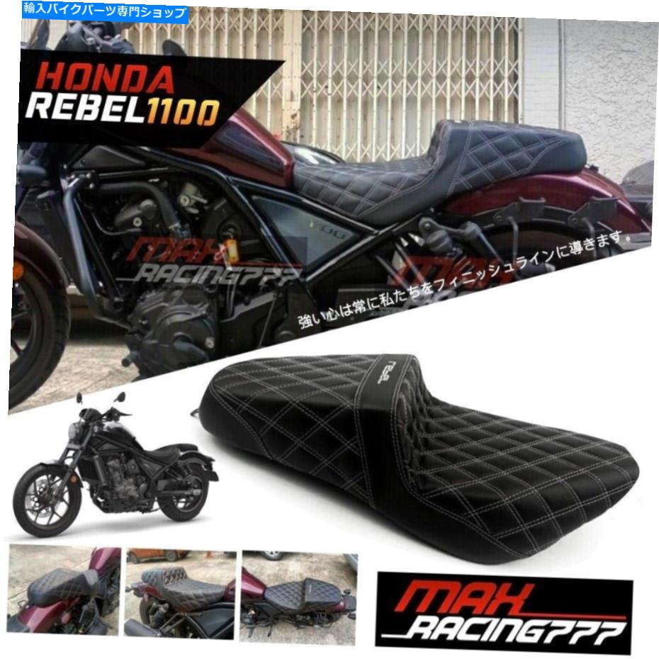 Seats サドルレーサーデュアルシートクッションブラックフィットホンダ反乱CMX 1100 2020-2022 SADDLE RACER DUAL SEAT CUSHION BLACK FIT HONDA REBEL CMX 1100 2020-2022【並行輸入品】