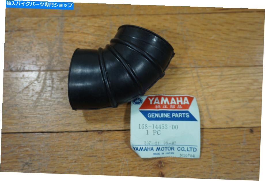 Carburetor Nos Yamaha Air Cleanerキャブレタージョイント、YR1YR2YR2C R3 NOS Yamaha Air Cleaner Carburetor Joint, YR1 YR2 YR2C R3【並行輸入品】 42,543円