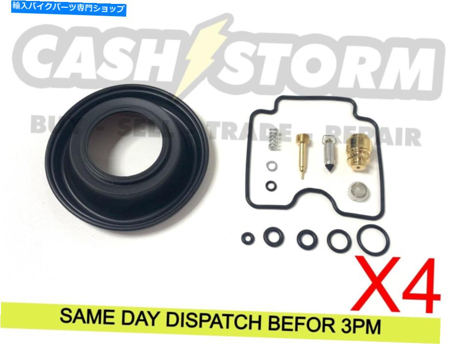 Carburetor 4 xヤマハFZS1000 FZ1 2001-2005炭水化物キャブレター修理キット +ダイアフラム 4 X Yamaha FZS1000 FZ1 2001-2005 Carb Carburettor Repair Kit + Diaphragm【並行輸入品】