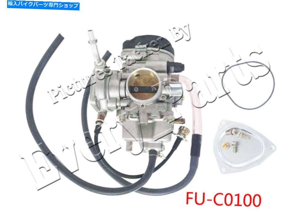 Carburetor ヤマハコディアック450 4x4 4WD ATV 2003-2006の完全なキャブレターアセンブリ Complete Carburetor Assembly For Yamaha Kodiak 450 4x4 4WD ATV 2003-2006【並行輸入品】 42,543円
