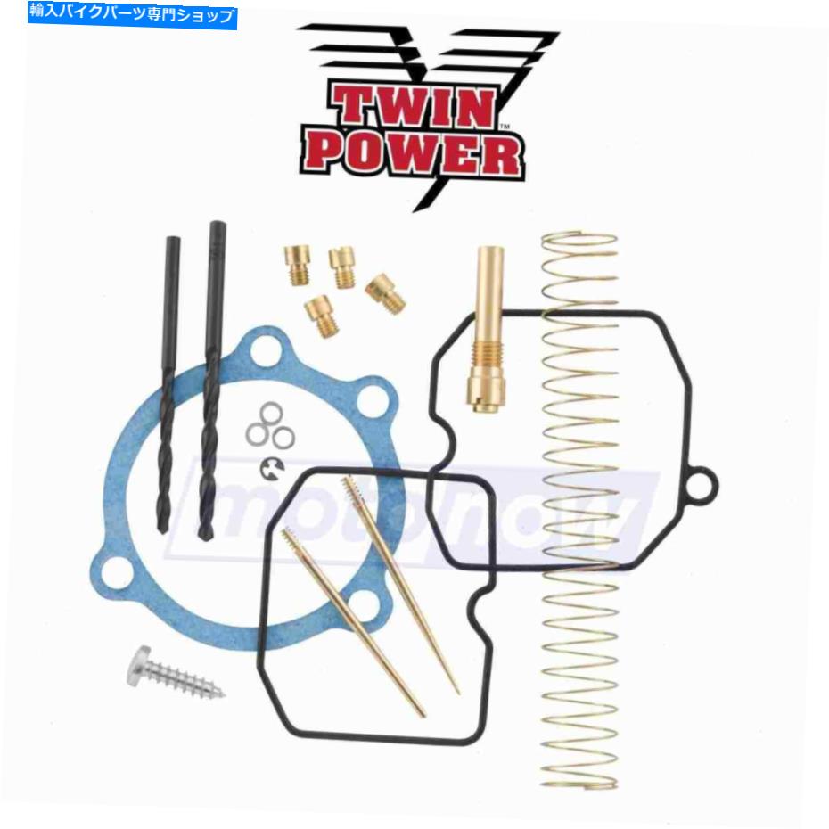 Carburetor 1990年から1994年のTwin Power CVキャブレター再校正キットハーレーデビッドソンAC Twin Power CV Carburetor Recalibration Kit for 1990-1994 Harley Davidson ac【並行輸入品】