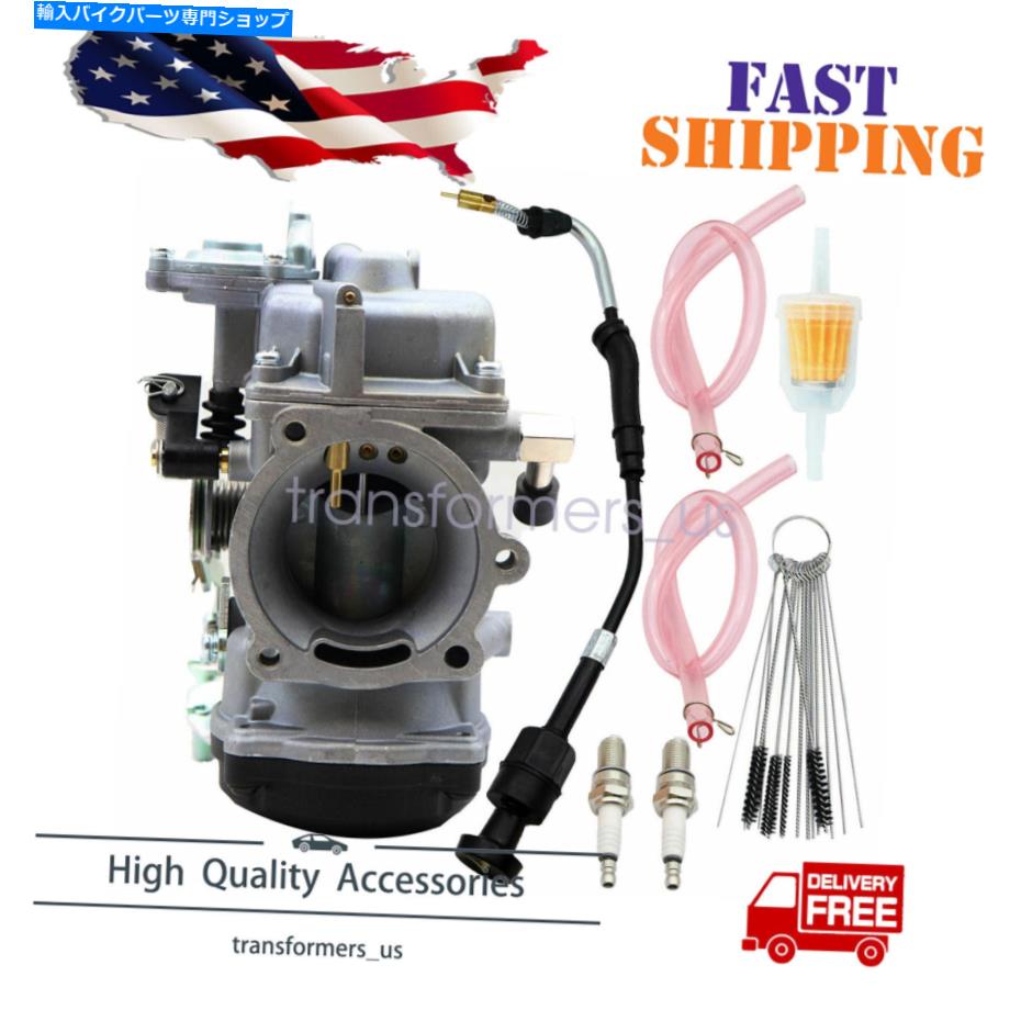 Carburetor Dyna Sportster Heritage Fatboy 40mm CVパフォーマンスのための新しいキャブレター炭水化物調整 New carburetor carb For Dyna Sportster Heritage Fatboy 40MM CV PERFORMANCE TUNED【並行輸入品】 42,543円