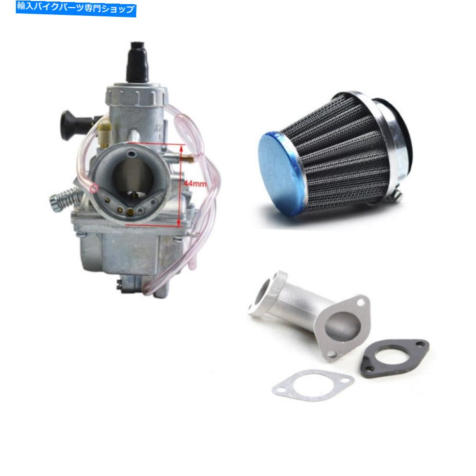 Carburetor VM22炭水化物吸気キットの26mmキャブレター110 125cc 140cc ssr apollo atvピットバイク 26mm Carburetor For VM22 Carb Intake Kit 110 125cc 140cc SSR Apollo ATV PIT Bike【並行輸入品】 42,543円