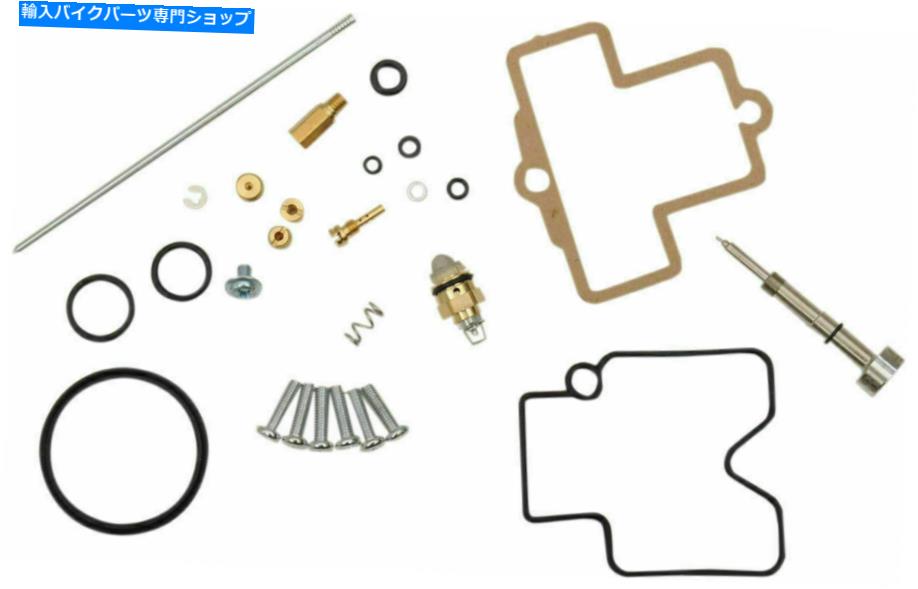 Carburetor 1998年から1999年のヤマハWR400Fのキャブレター修理キット Carburetor Repair Kit for 1998-1999 Yamaha WR400F【並行輸入品】
