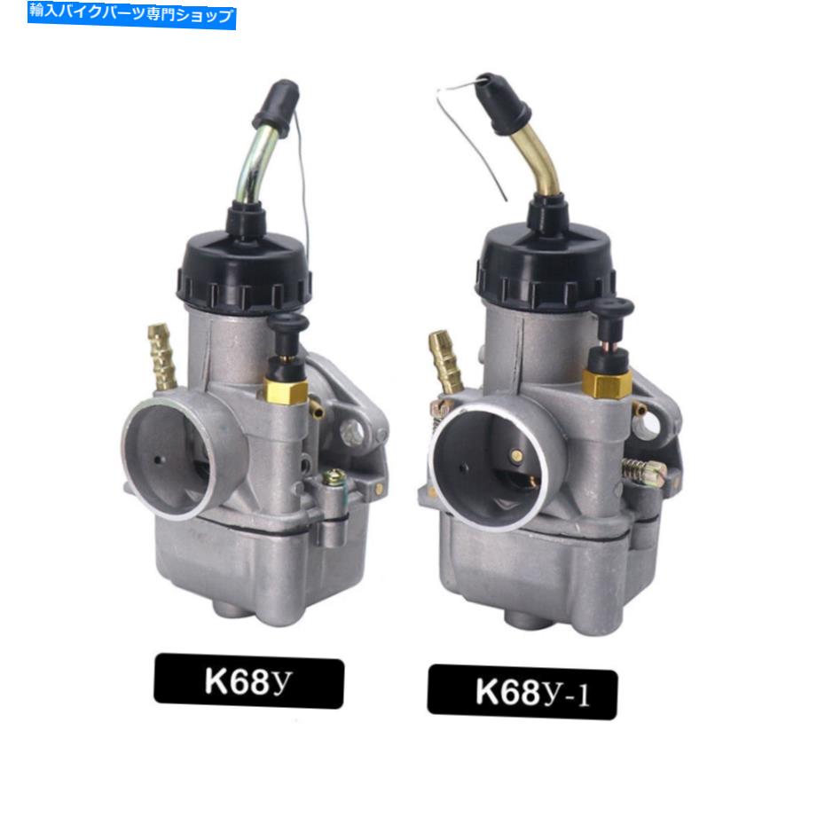 Carburetor 2PCオートバイ28mmキャブレター炭水化物吸気燃料配達ATVダーティバイクパーツ 2Pc Motorcycle 28mm Carburetor Carb Air Intake Fuel Delivery ATV Dirty Bike Part【並行輸入品】