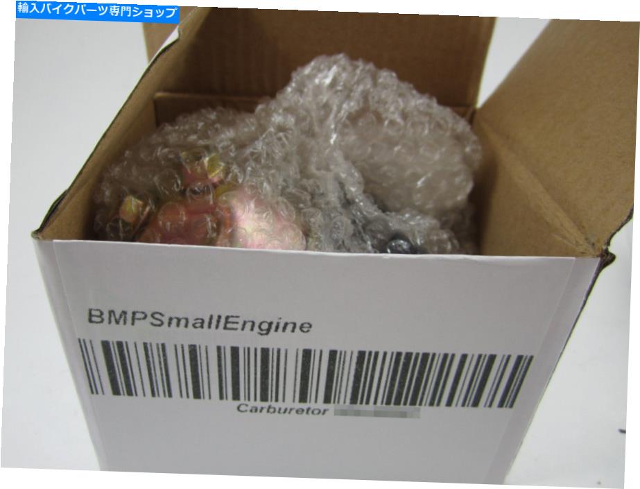 Carburetor カブカデットスノートラック投げモデル＃31AH77SZ710用の本物のキャブレター炭水化物 Genuine Carburetor Carb For Cub Cadet Snow Track Thrower model# 31AH77SZ710【並行輸入品】
