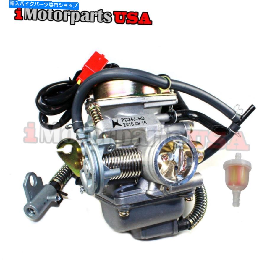 Carburetor Eton Beamer 150 R4 Matrix 150cc Scooter Challenger 150 ATV Carburetor Carb New ETON BEAMER 150 R4 MATRIX 150CC SCOOTER CHALLENGER 150 ATV CARBURETOR CARB NEW【並行輸入品】