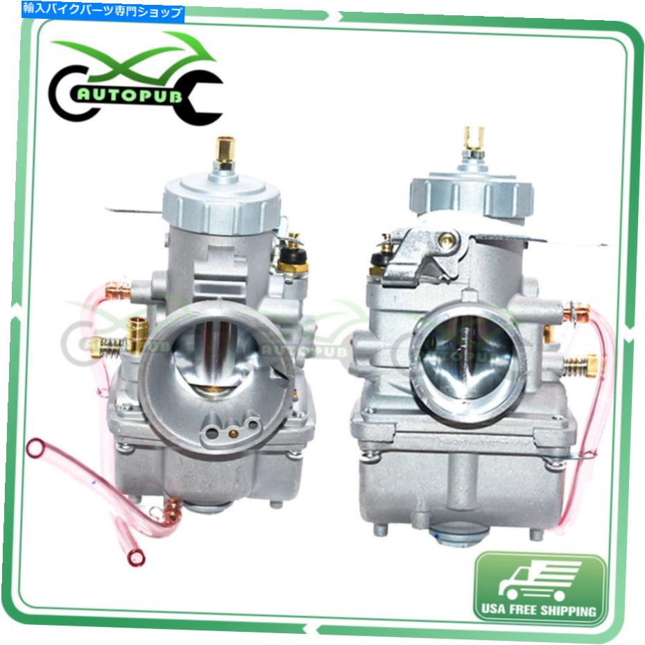Carburetor CB350 CB350G CL350炭水化物の2PCSキャブレター左 2Pcs Carburetors for CB350 CB350G CL350 Carb Left【並行輸入品】 42,543円