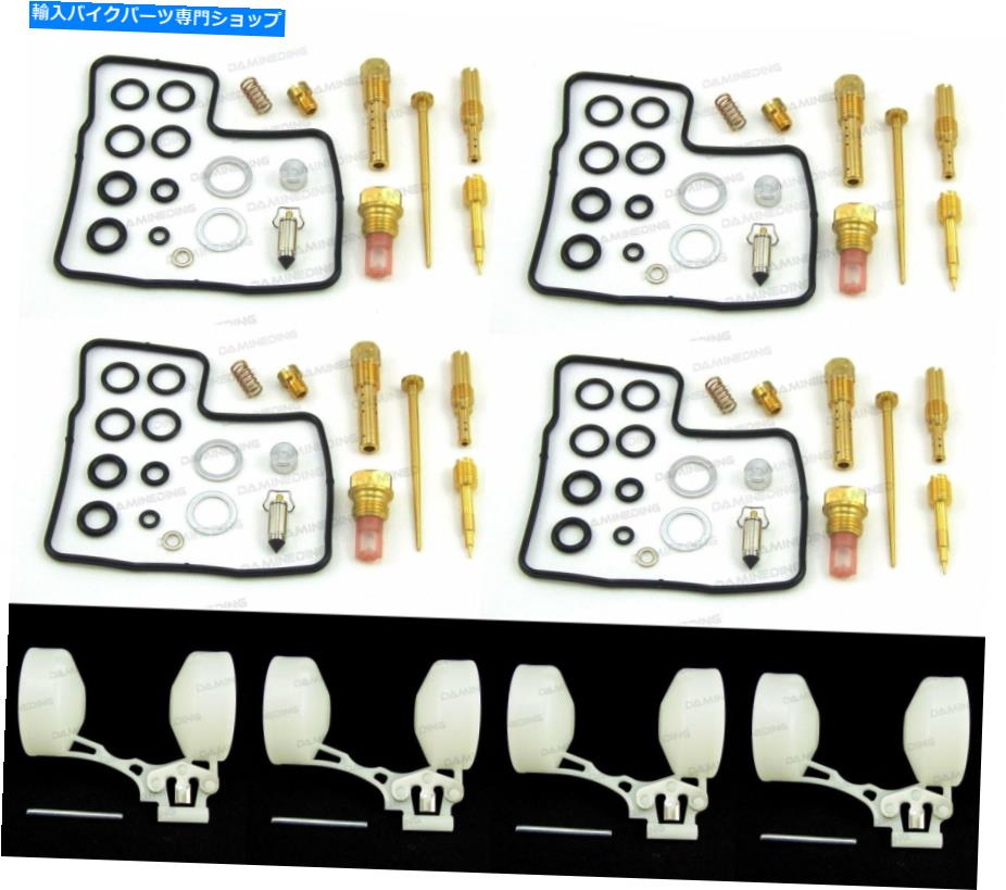 Carburetor デラックスキャブレター炭水化物修理再建キット84 85 86 87 GL1200 GL 1200フロート Deluxe CARBURETOR CARB REPAIR REBUILD KIT 84 85 86 87 GL1200 GL 1200 float【並行輸入品】