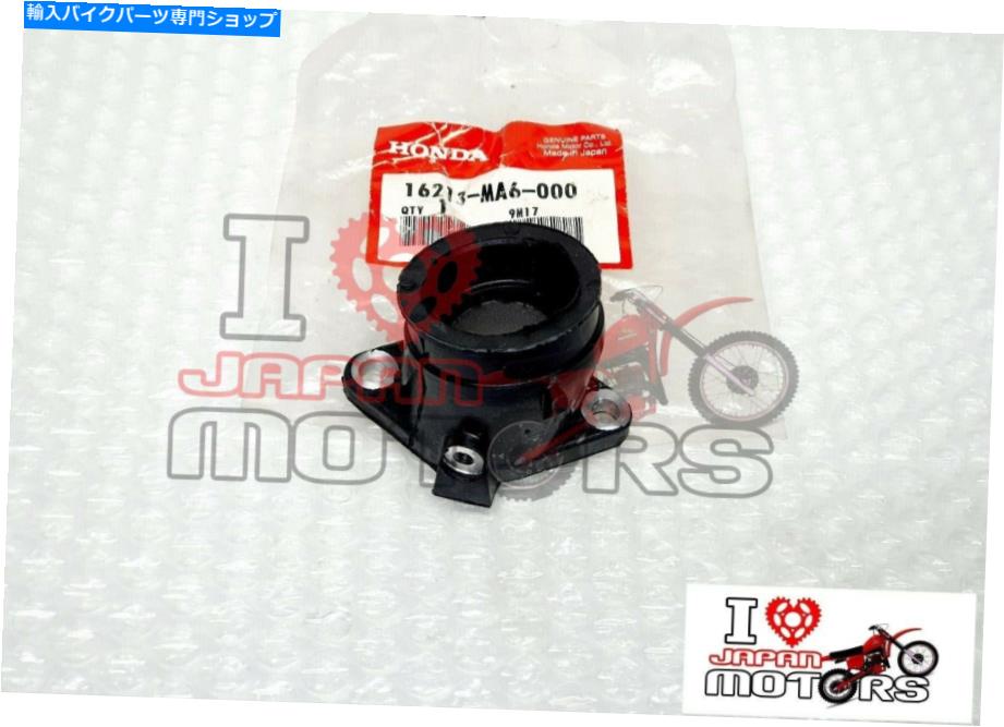 Carburetor ホンダCBX400 F 1982新しい本物の絶縁体キャブレター右16213-MA6-000 HONDA CBX400 F 1982 NEW GENUINE INSULATOR CARBURETOR RIGHT 16213-MA6-000【並行輸入品】